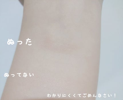 アイシャドウベース/coou/アイシャドウベースを使ったクチコミ(3枚目)