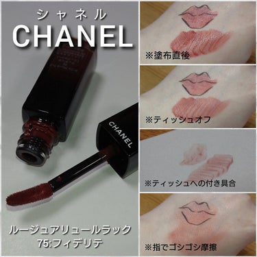 ルージュ アリュール ラック/CHANEL/口紅を使ったクチコミ（4枚目）