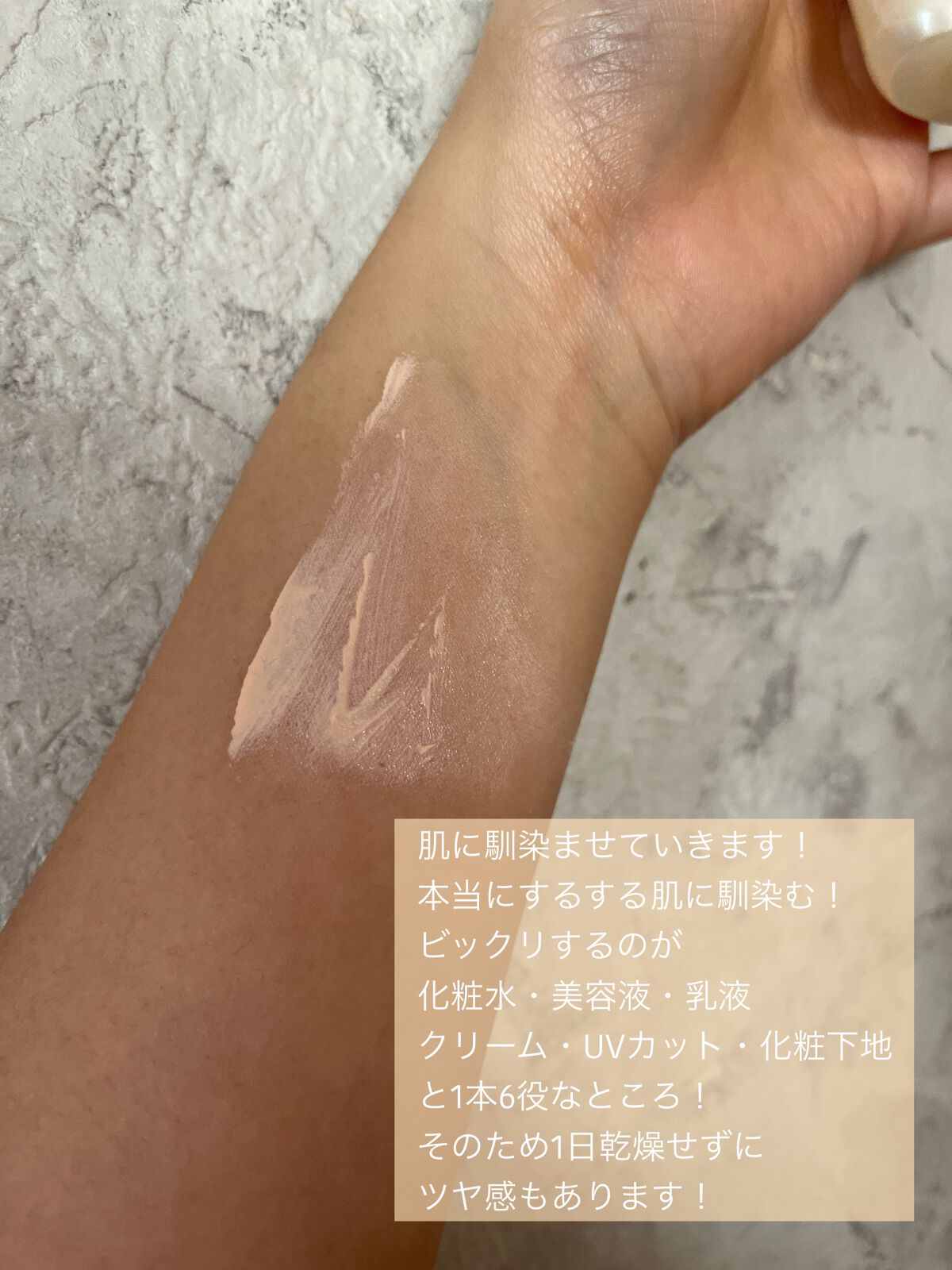 リンクルUV乳液/なめらか本舗/日焼け止めミルクを使ったクチコミ(3枚目)