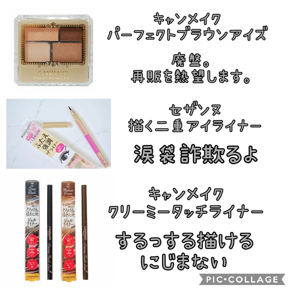 リップスティック コンフォート エアリーシャイン/RMK/口紅を使ったクチコミ（3枚目）