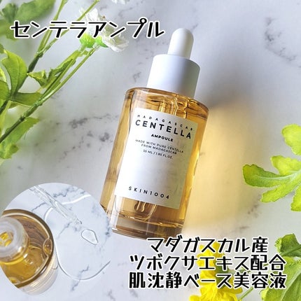 センテラ アンプル/SKIN1004/美容液を使ったクチコミ(4枚目)
