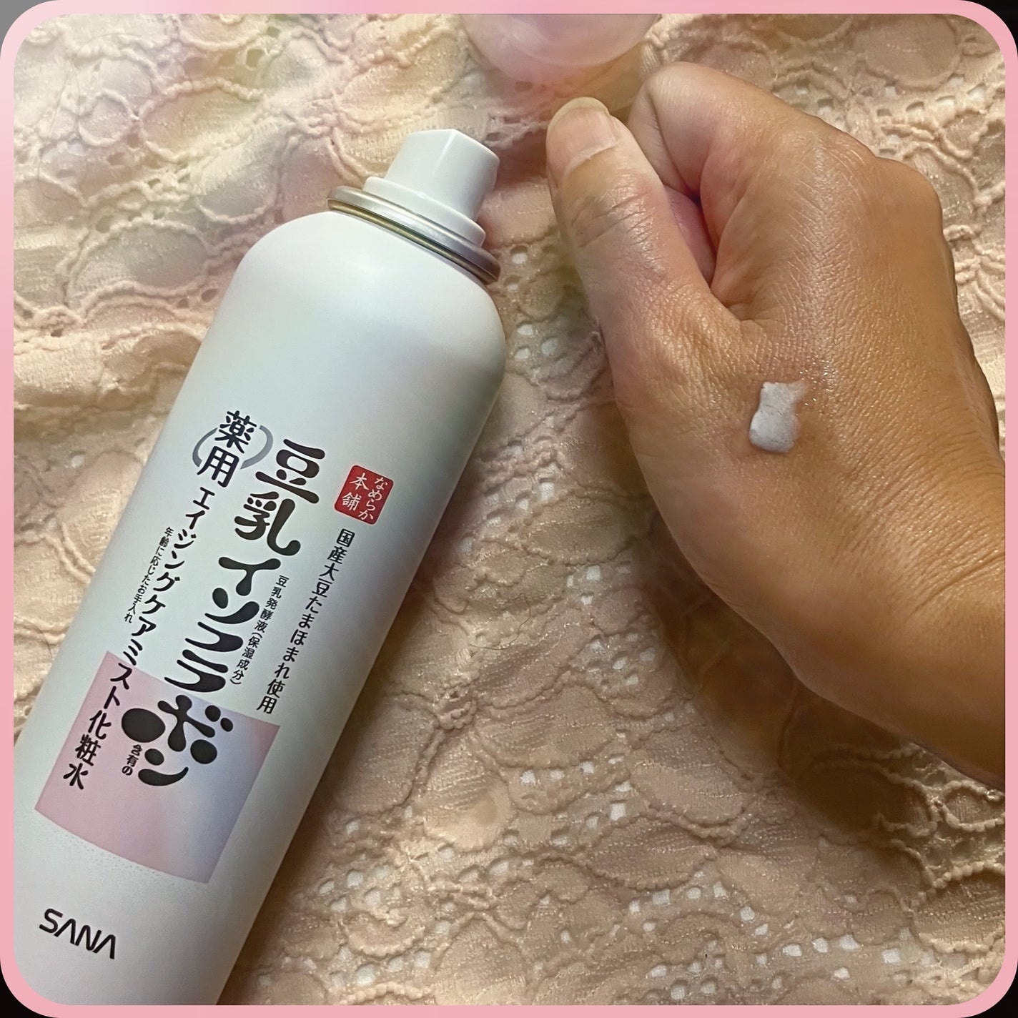 なめらか本舗 薬用リンクルミスト化粧水 ホワイト/なめらか本舗/ミスト状化粧水を使ったクチコミ(2枚目)