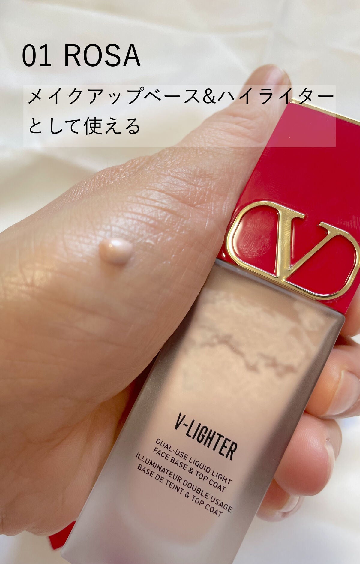 Vã©ã€ã¿ãŒ/ãŽã¡ã¬ã³ãã£ã ãã¥ãŒãã£/åç²§äžå°ã䜿ã£ãã¯ãã³ãïŒ3æç®ïŒ