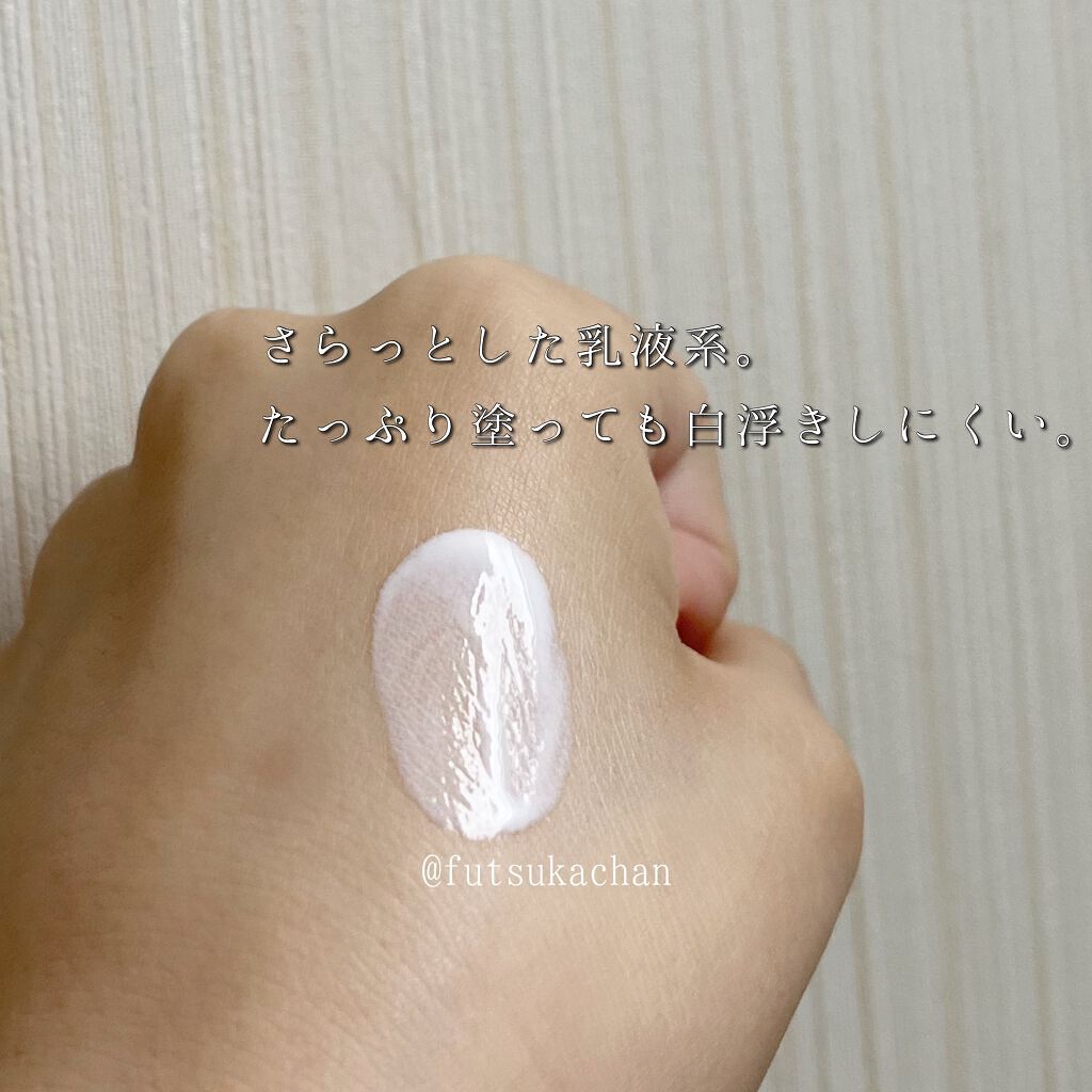 ダブルプロテクション デイシールド/BAUM/日焼け止め・UVケアを使ったクチコミ(3枚目)