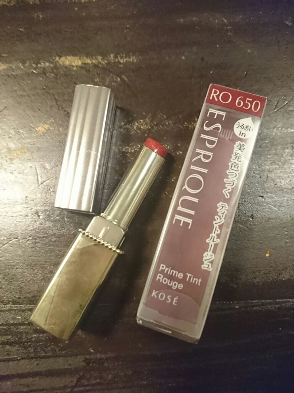 プライムティント ルージュ/ESPRIQUE/リップティントを使ったクチコミ（2枚目）