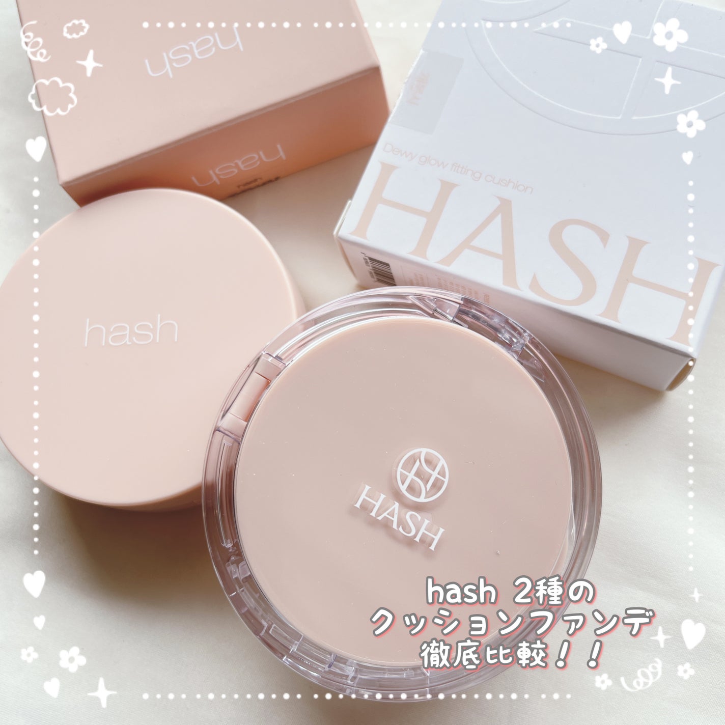 クラウド スキン グロー クッション XX01 ホンデ/HASH/クッションファンデーションを使ったクチコミ(1枚目)