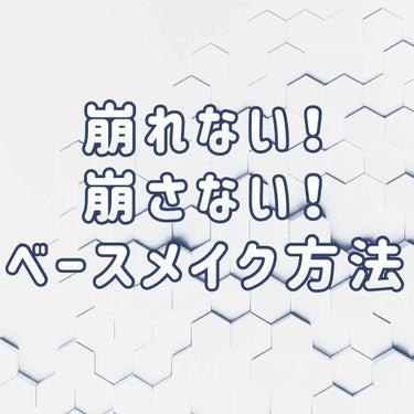 ノーセバム ミネラルパウダー/innisfree/ルースパウダーを使ったクチコミ（1枚目）