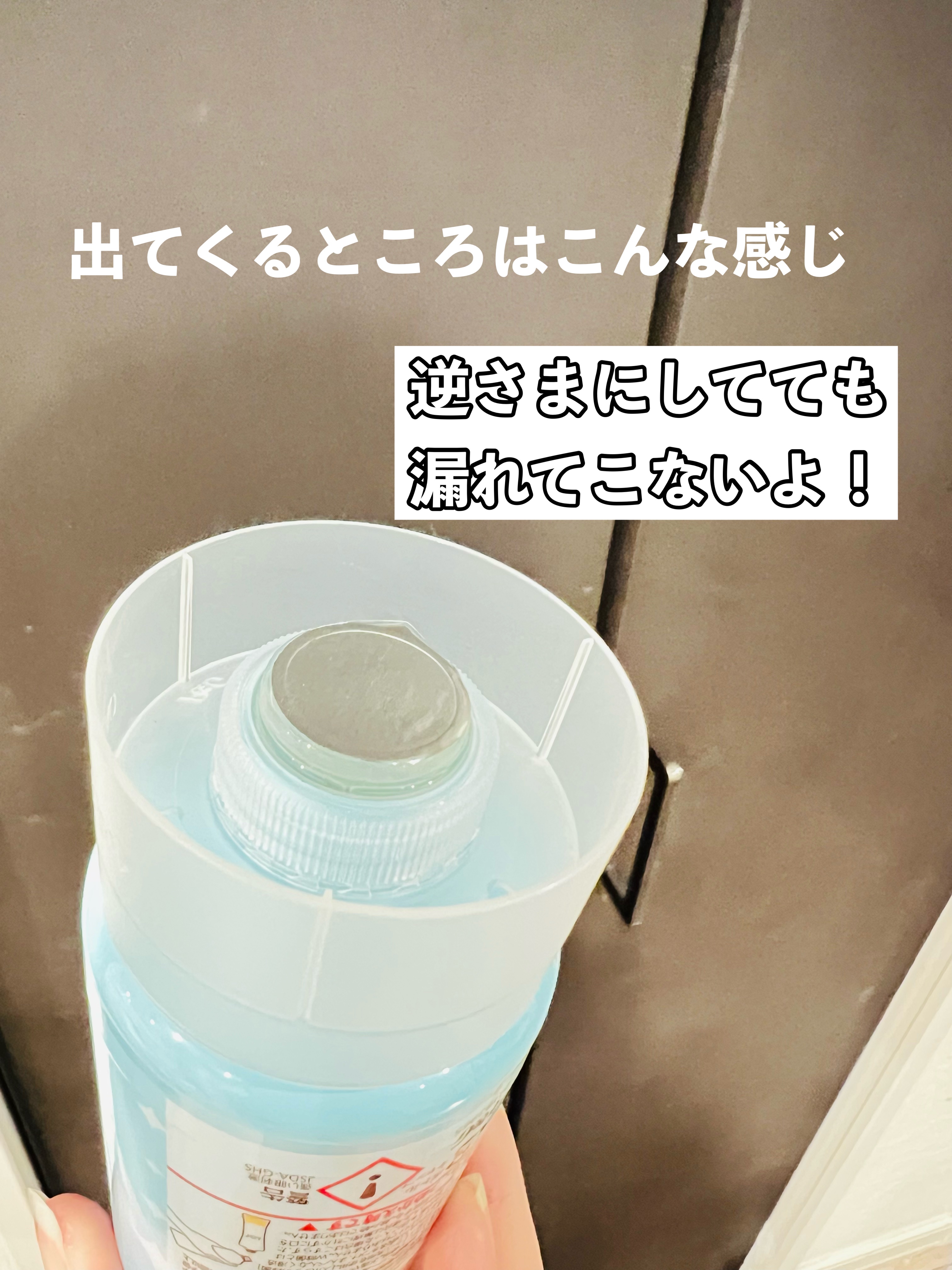 除菌ジョイコンパクト逆さボトル/JOY/その他を使ったクチコミ（3枚目）