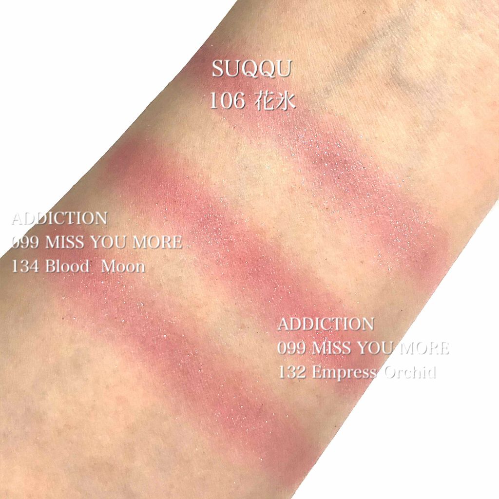 アディクション ザ アイシャドウ/ADDICTION/単色アイシャドウを使ったクチコミ（3枚目）