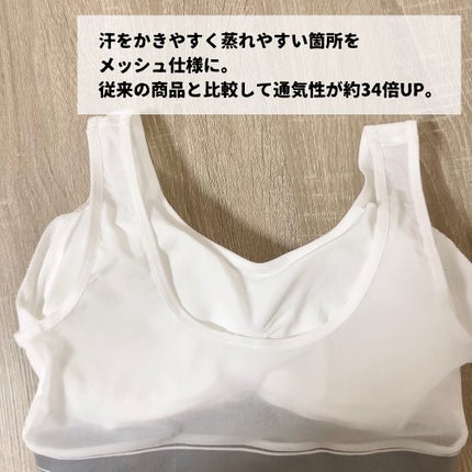 VIAGEビューティアップナイトブラAir/VIAGE(ヴィアージュ)/その他を使ったクチコミ(2枚目)