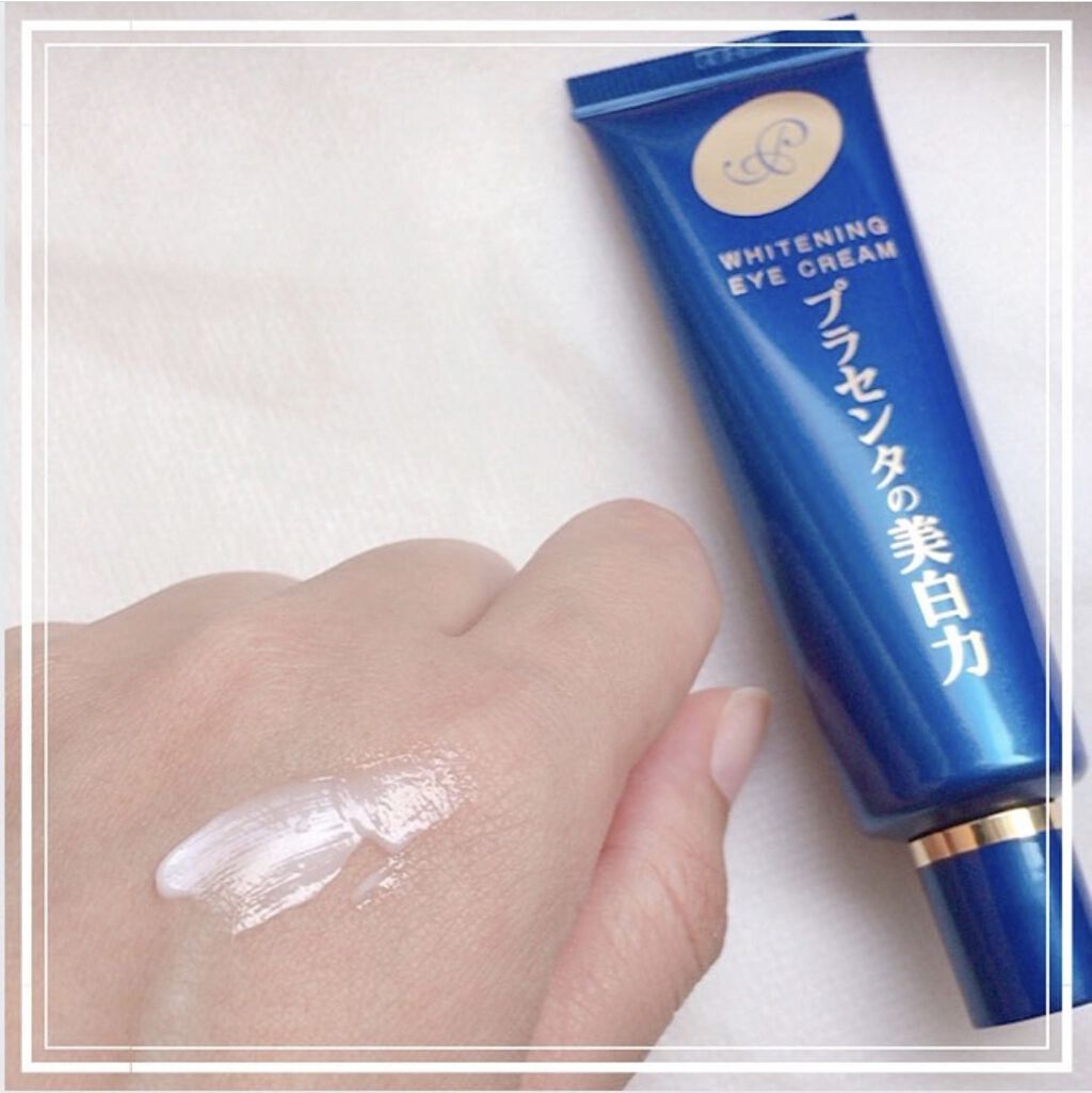 プラセホワイター 薬用美白アイクリーム/明色/アイケア・アイクリームを使ったクチコミ（2枚目）