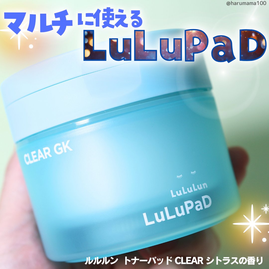 ルルルン トナーパッド CLEAR（シトラスの香り） /ルルルン/トナーパッドを使ったクチコミ（1枚目）