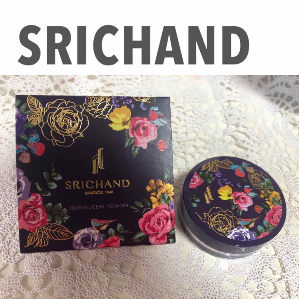 トランスルーセントパウダー/SRICHAND/ルースパウダーを使ったクチコミ(1枚目)