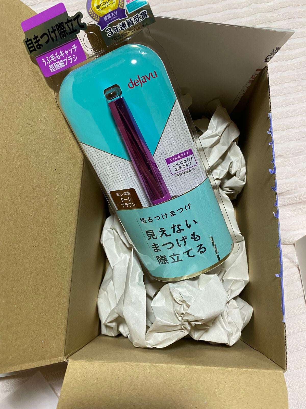 「塗るつけまつげ」自まつげ際立てタイプ/デジャヴュ/マスカラを使ったクチコミ(1枚目)