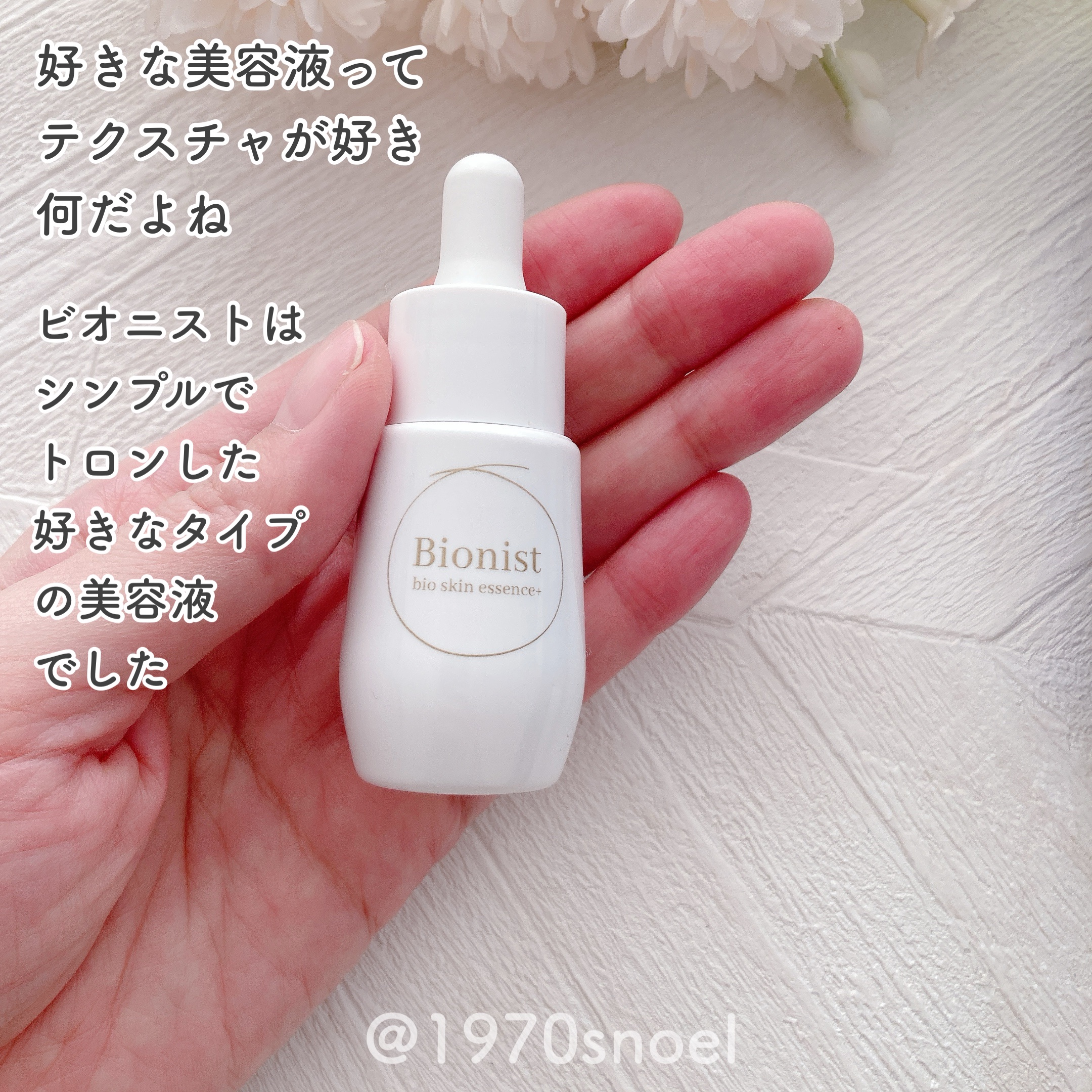 マジックソープ ペパーミント/ドクターブロナー/ボディソープを使ったクチコミ（3枚目）