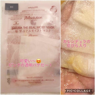 桜 ザ リアルモイストマスク/JMsolution JAPAN/シートマスク・パックを使ったクチコミ（2枚目）