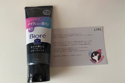 おうちdeエステ 肌をなめらかにするマッサージ洗顔ジェル 炭/ビオレ/その他洗顔料を使ったクチコミ(1枚目)