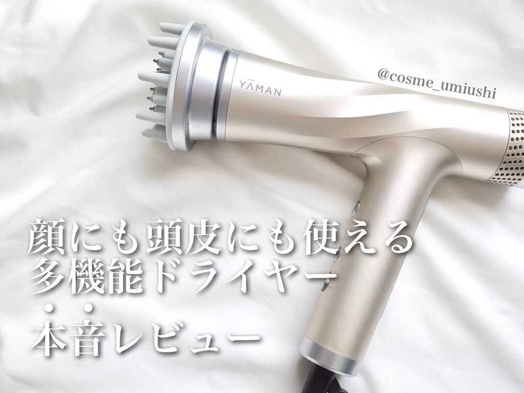 リフトドライヤー/YA-MAN TOKYO JAPAN/ドライヤーを使ったクチコミ(1枚目)