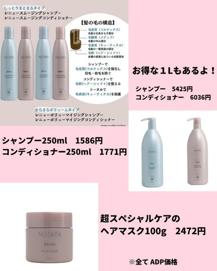 美肌カウンセラー💆肌悩みを解決し見る世界を変える on LIPS 「悩みだらけの頭皮トラブルだったのにいまは\美容師さんも驚く髪質..」(8枚目)