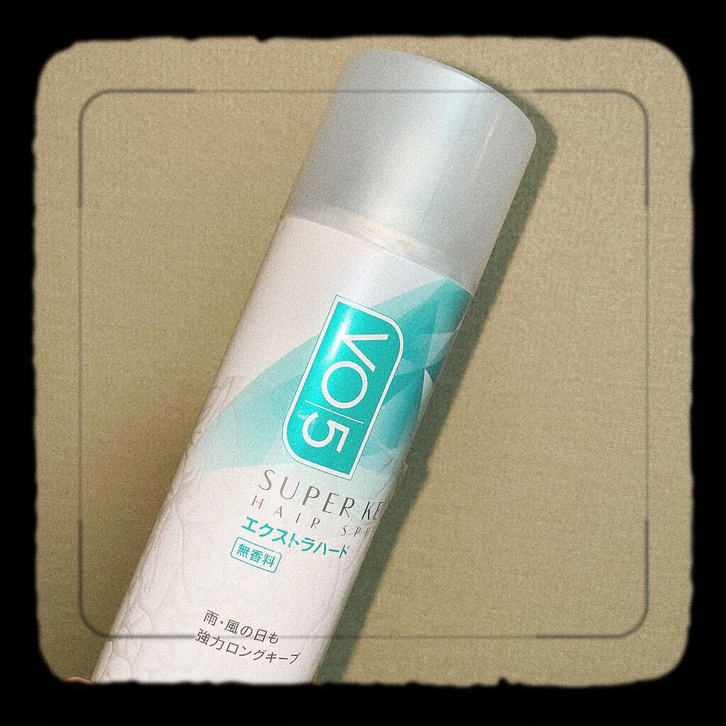 スーパーキープヘアスプレイ＜エクストラハード＞ 無香料/VO5/ヘアスプレーを使ったクチコミ（1枚目）