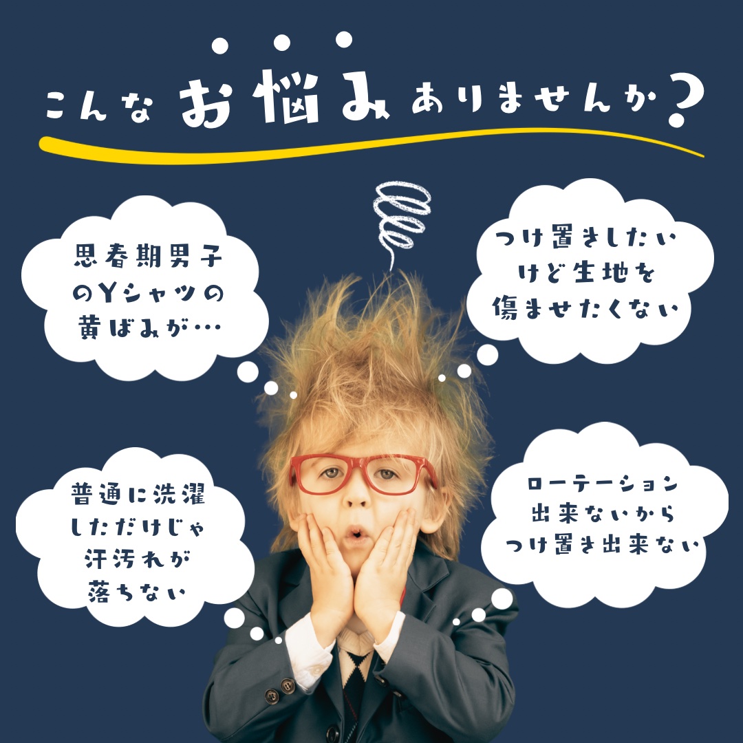 オキシクリーン マックスフォース ジェルスティック /オキシクリーン/その他ランドリー用品を使ったクチコミ（1枚目）