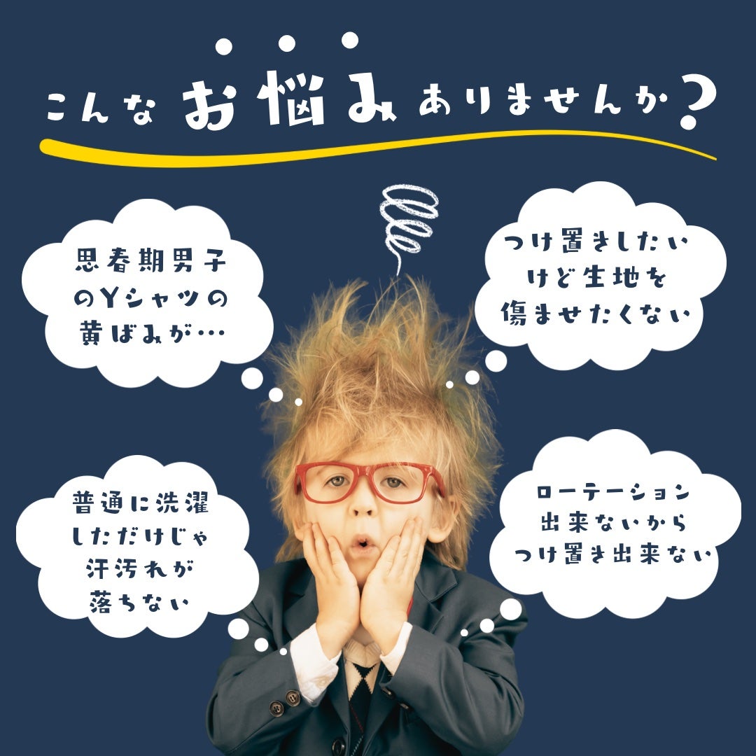 オキシクリーン マックスフォース ジェルスティック /オキシクリーン/その他ランドリー用品を使ったクチコミ(1枚目)