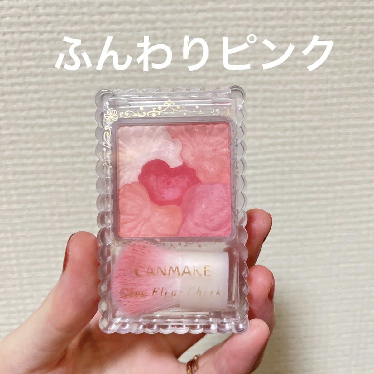 グロウフルールチークス 04 ストロベリーフルール/キャンメイク/パウダーチークを使ったクチコミ（1枚目）