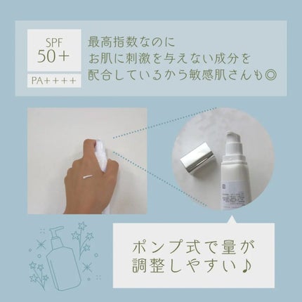 サンクリーム+/ DermaJ/日焼け止めクリームを使ったクチコミ(3枚目)