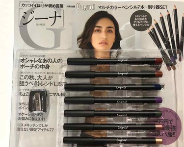 @りんご on LIPS 「🌈雑誌付録レビュー🌈➡️「Ｇｉｎａ2019Fall」9月5日発..」（1枚目）