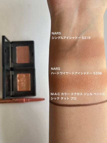 シングルアイシャドー/NARS/単色アイシャドウを使ったクチコミ(4枚目)