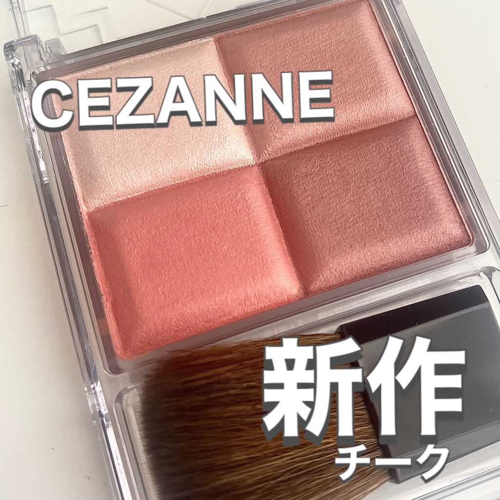 ミックスカラーチークN/CEZANNE/パウダーチークを使ったクチコミ（1枚目）
