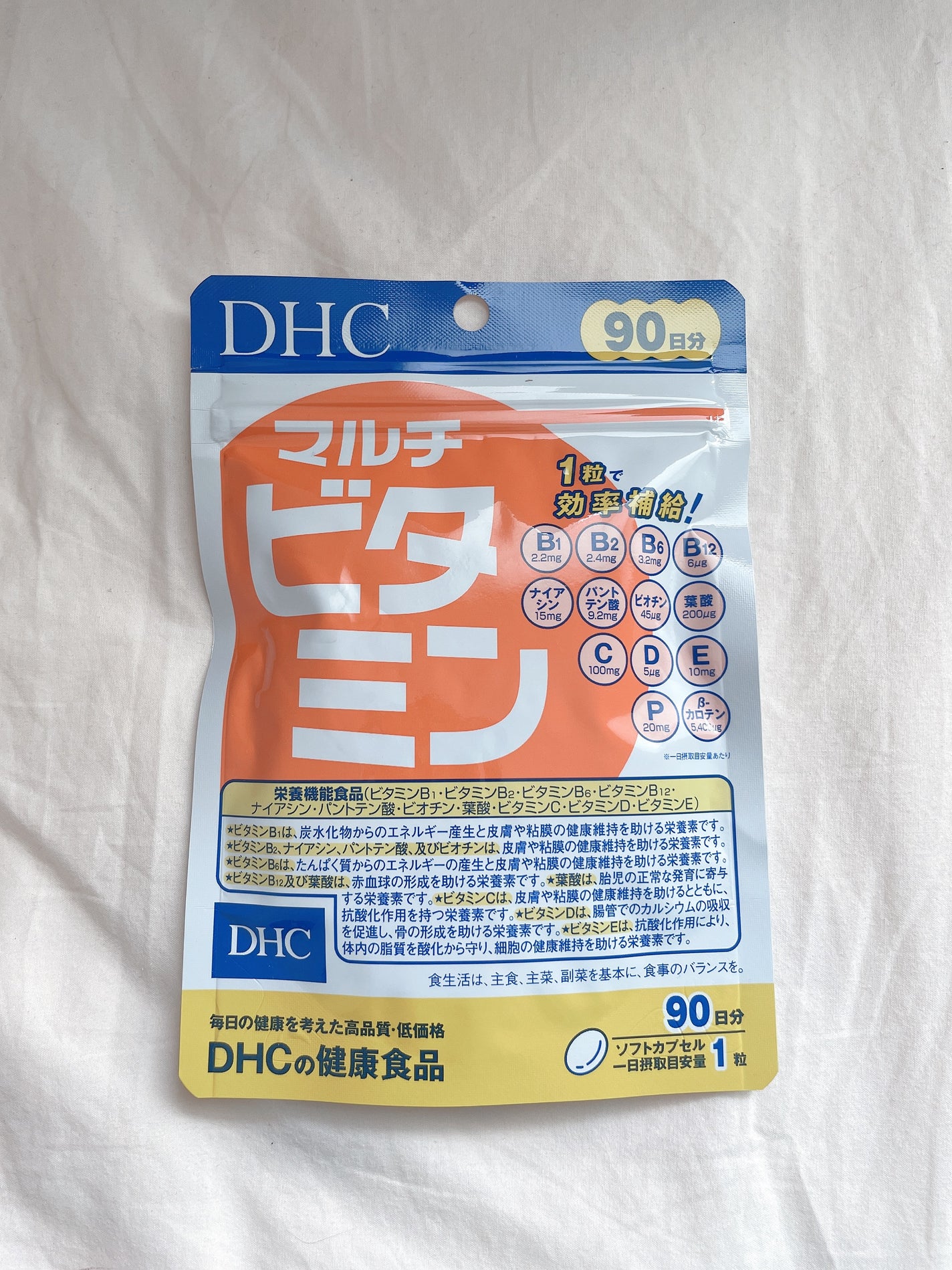 DHC マルチビタミン/DHC/美容サプリメントを使ったクチコミ(1枚目)