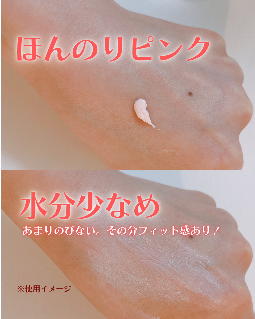 アリィー クロノビューティ ラスティングプライマーUV/アリィー/日焼け止めジェルを使ったクチコミ（2枚目）