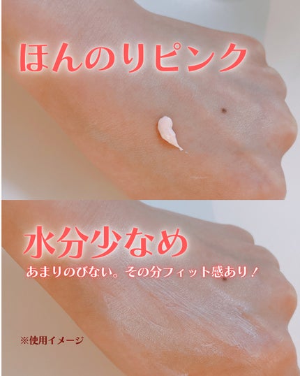 アリィー アリィー クロノビューティ ラスティングプライマーUVのクチコミ「カバー力があるわけではないのになんだかお肌がきれいに見える、不思議な日焼け止め下地。
そんなに.....」(2枚目)