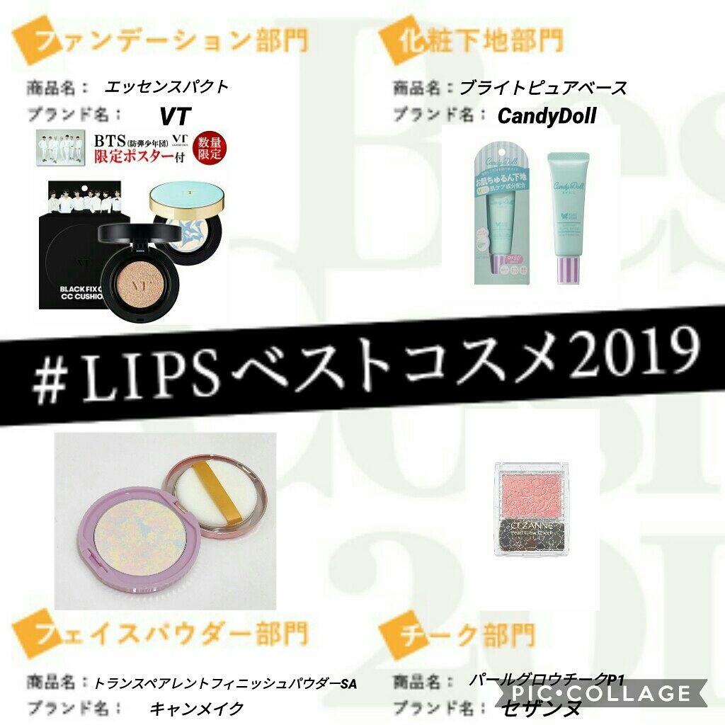 トランスペアレントフィニッシュパウダー/キャンメイク/プレストパウダーを使ったクチコミ（2枚目）