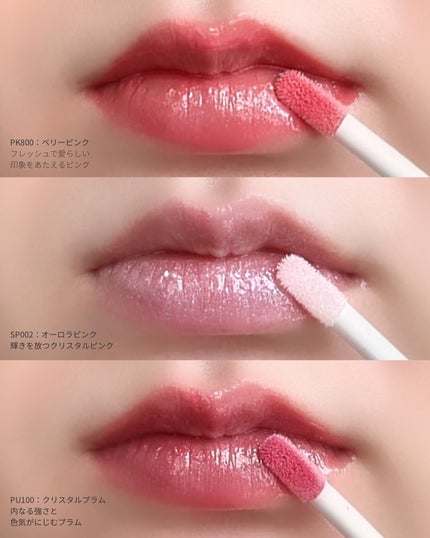 エッセンス リッププランパー/Visée/リッププランパーを使ったクチコミ(6枚目)