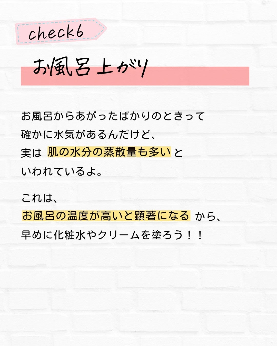 とまと村長@化粧品研究者 on LIPS 「←シミを作りたくない人はフォロー必須🍅化粧品研究者のとまと村長..」(7枚目)