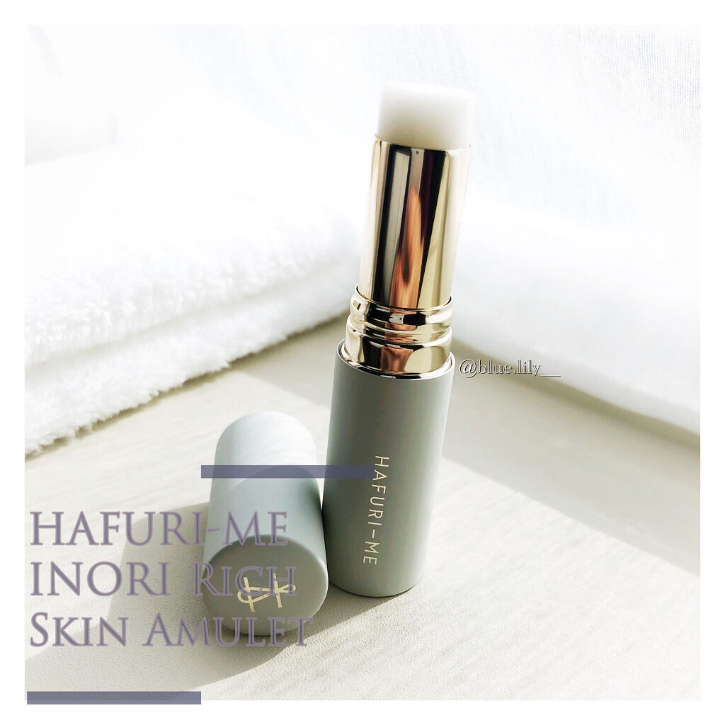 INORI リッチ スキン アミュレット/HAFURI-ME/美容液を使ったクチコミ（1枚目）