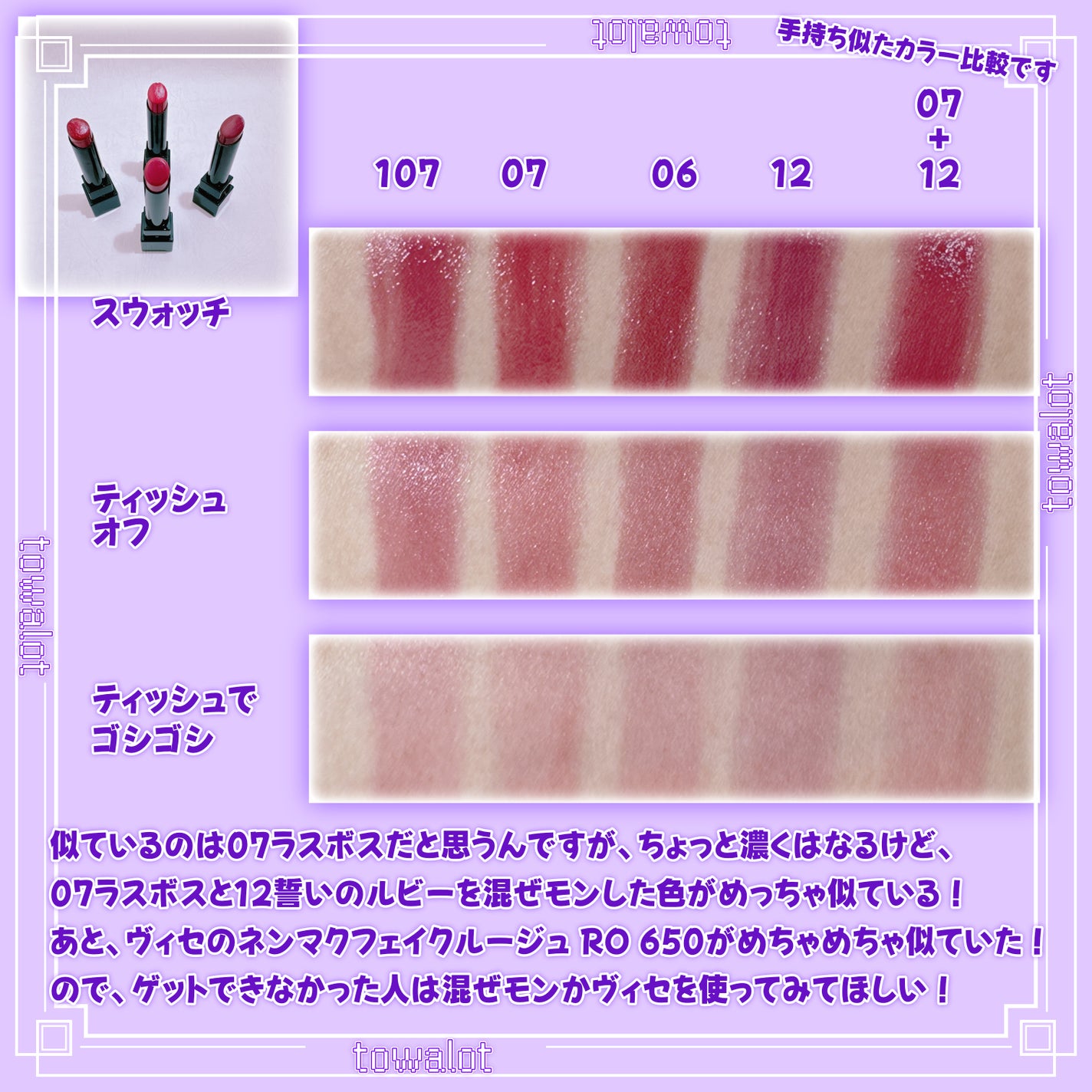 ケイト リップモンスター/KATE/口紅を使ったクチコミ(4枚目)