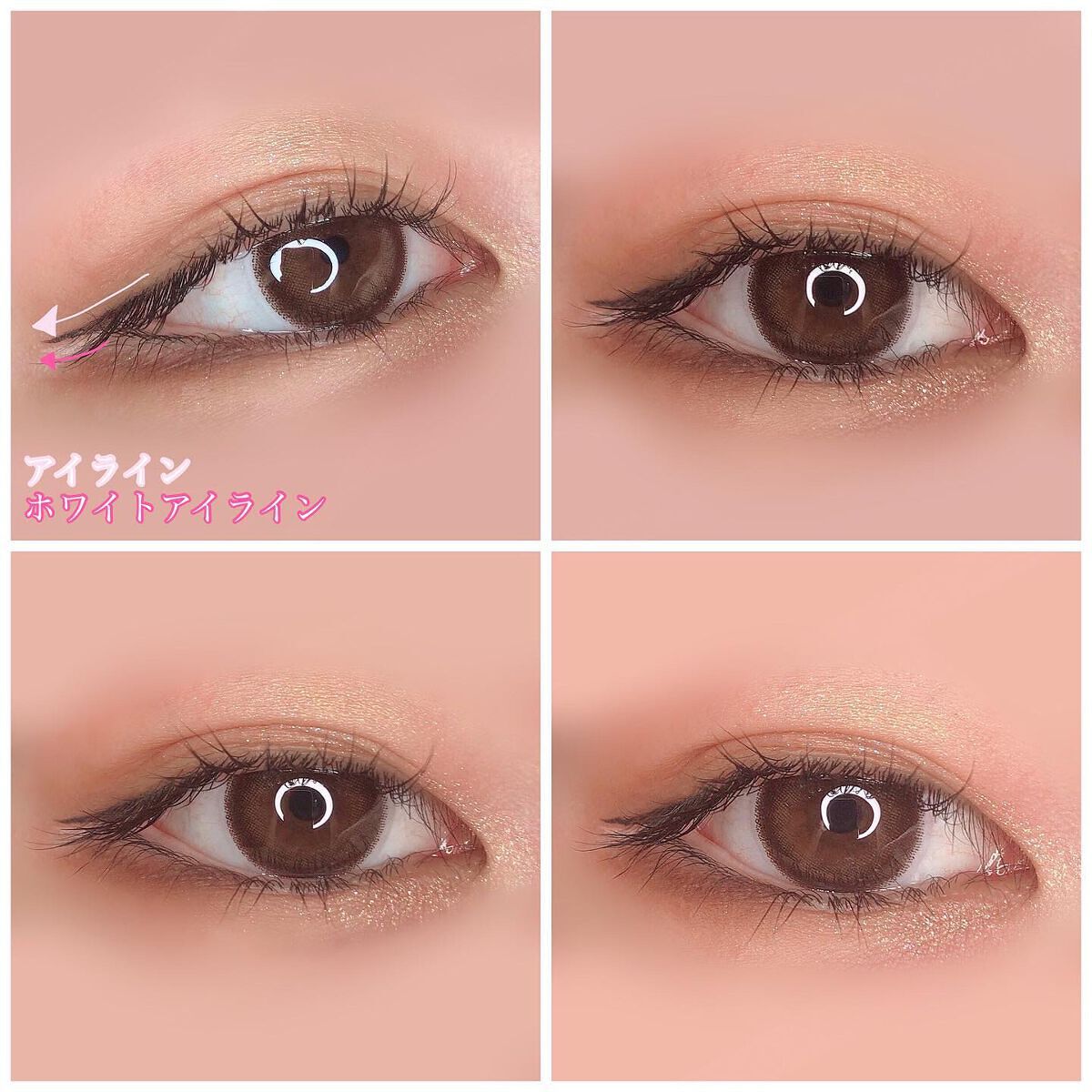 フリーファイバー120 スタンダードタイプ /メザイク/二重まぶた用アイテムを使ったクチコミ(4枚目)