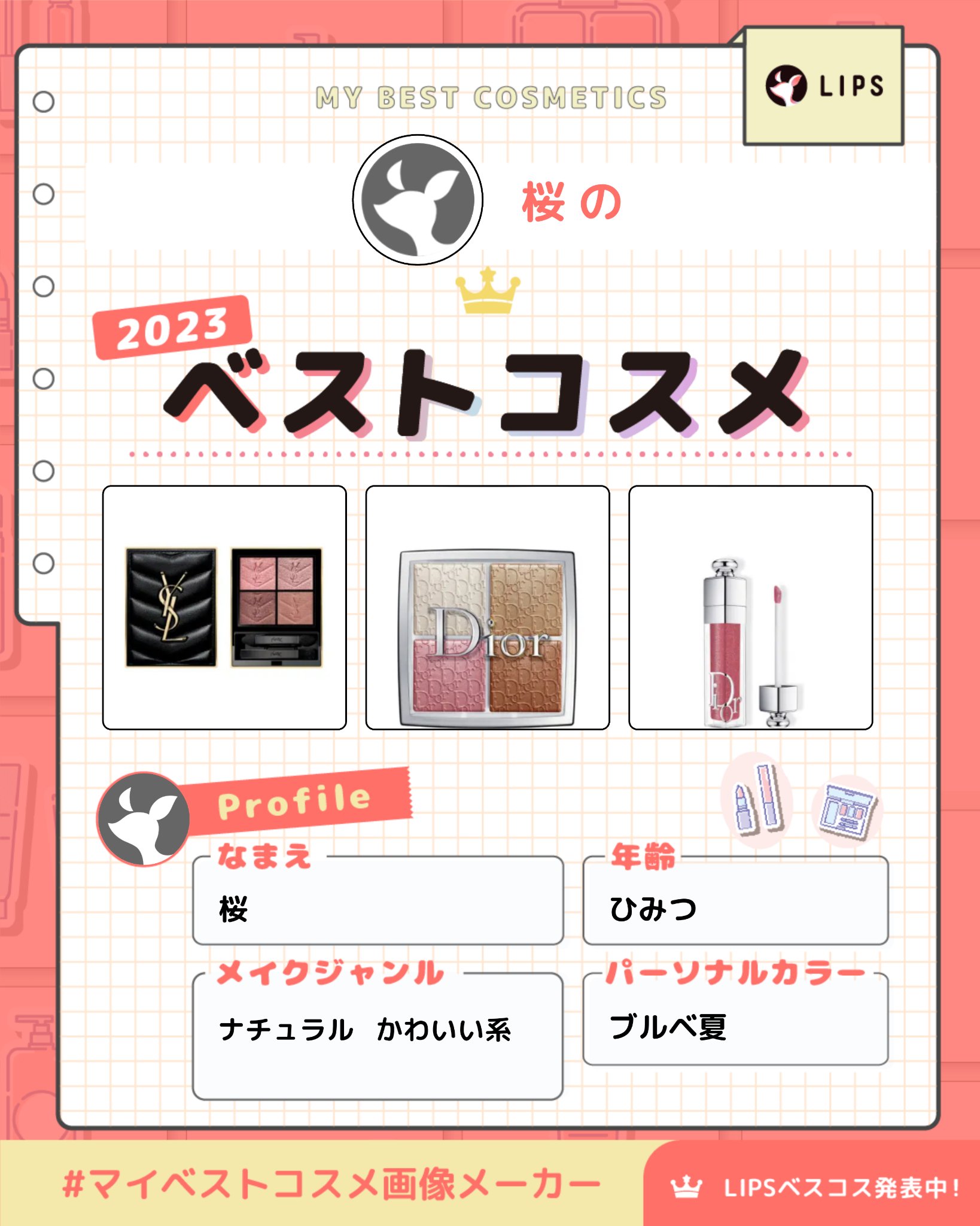 【旧】ディオール バックステージ フェイス グロウ パレット/Dior/ハイライトを使ったクチコミ（1枚目）