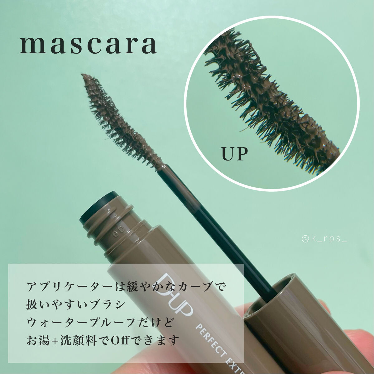 エアクリームペンシル /D-UP/ペンシルアイライナーを使ったクチコミ（2枚目）