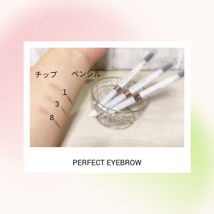 サナ ニューボーン パーフェクトアイブロウ/サナ ニューボーン/アイブロウペンシルを使ったクチコミ(4枚目)