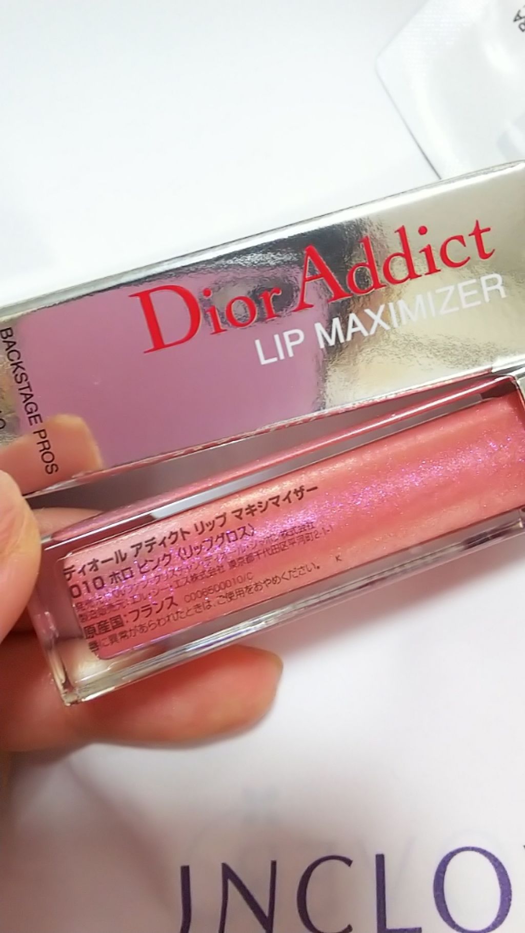 【旧】ディオール アディクト リップ マキシマイザー/Dior/リップグロスを使ったクチコミ（3枚目）