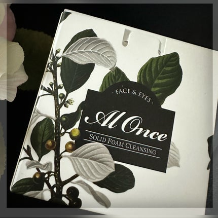 洗顔フォーム/ALONCE/洗顔フォームを使ったクチコミ(3枚目)