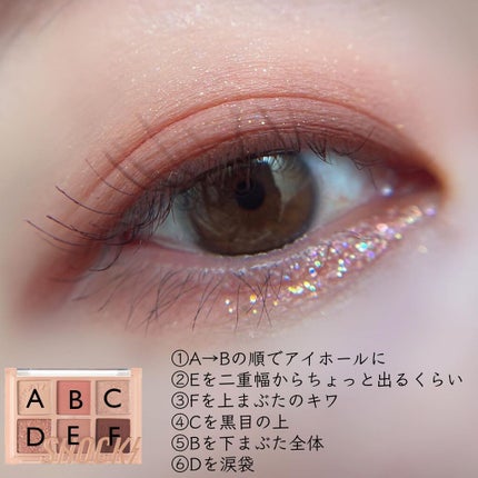 ザショッキングスピンオフパレット/TONYMOLY/アイシャドウパレットを使ったクチコミ(2枚目)