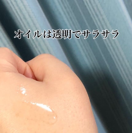 フィーノ プレミアムタッチ 濃厚美容液ヘアオイル/フィーノ/ヘアオイルを使ったクチコミ(3枚目)