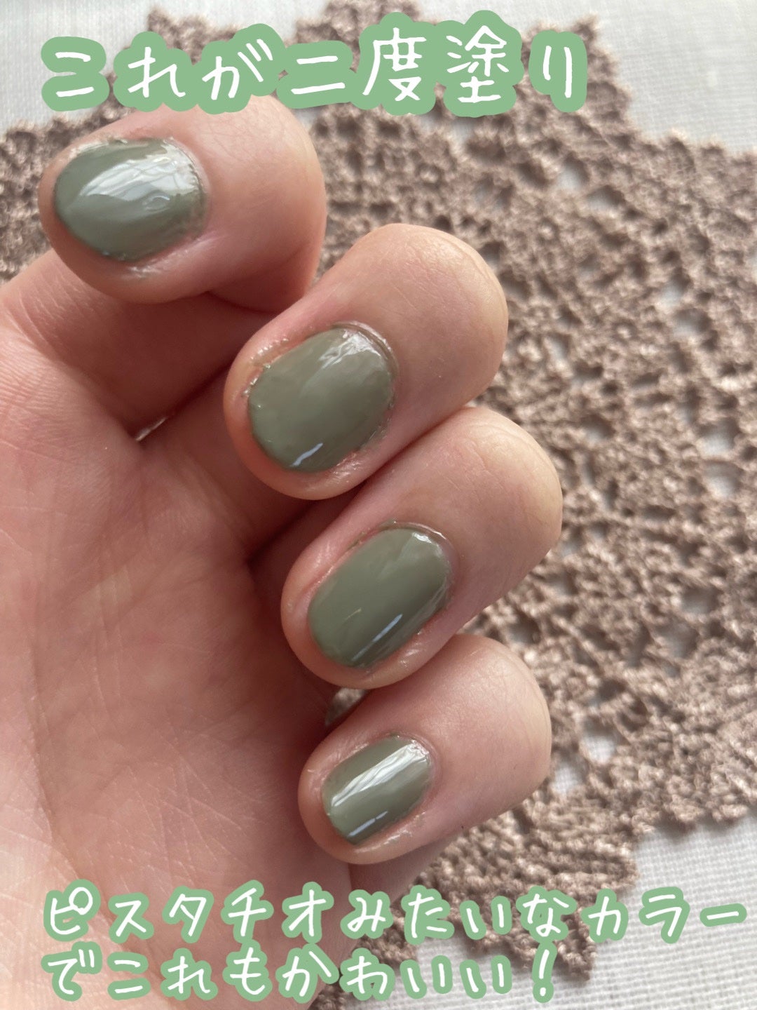 カラフルネイルズ/キャンメイク/マニキュアを使ったクチコミ(4枚目)