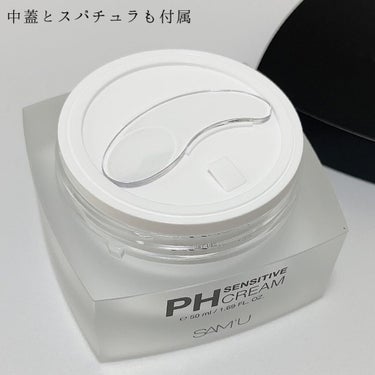 PH センシティブクリーム/SAM'U/フェイスクリームを使ったクチコミ（4枚目）