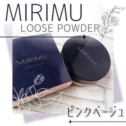 ルースパウダー/MIRIMU/ルースパウダーを使ったクチコミ(1枚目)
